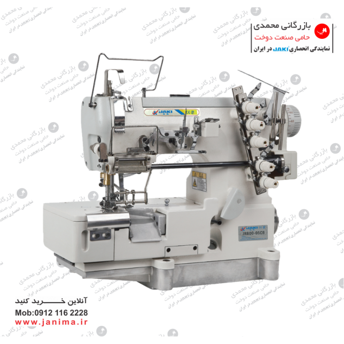 میاندوز کش دوز  موتورسرخود جکی  مدل JR800-05CB/AT